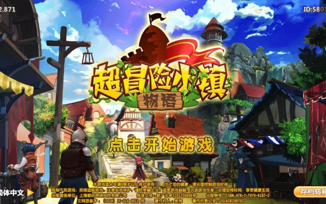 滁州市琅琊区清流街道:筑牢“扫黄打非”防火墙 绿色“护苗”助成长